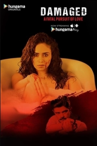 Испорченные