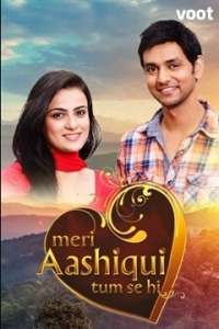 Лишь ты - моя любимая