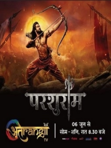 Парашурама