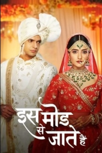 Повороты жизни