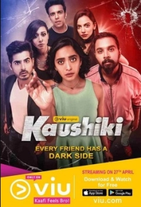 Ваши глаза понимают