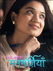 Заветные желания