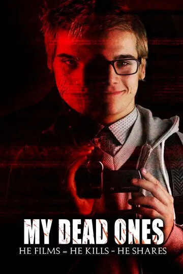 Мои мертвецы