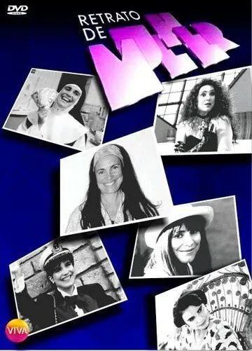 Портрет женщины