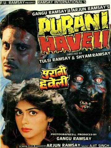 Проклятый дом