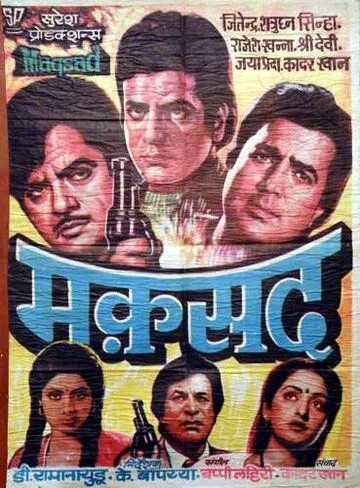 Змеиный бог