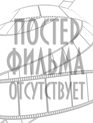 Легенда о Ханумане