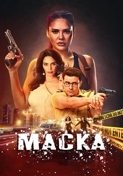 Маска