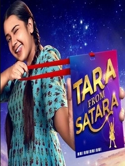 Тара из Сатары